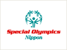 スペシャルオリンピックス