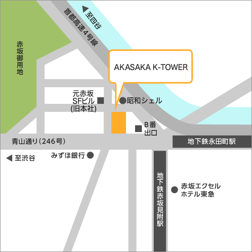本社所在地