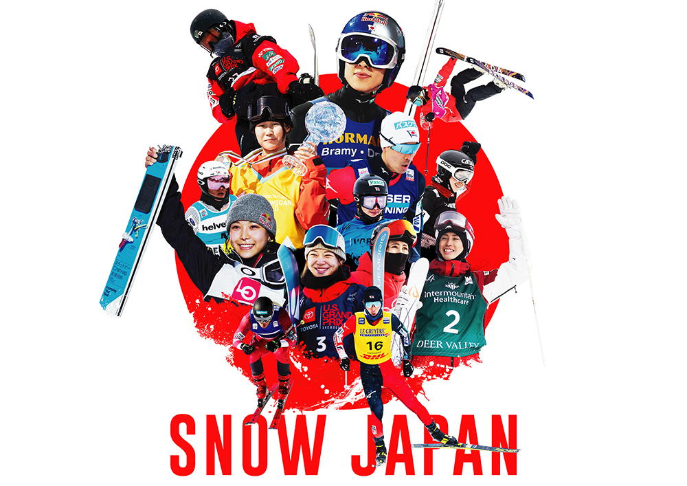 全日本スキー連盟