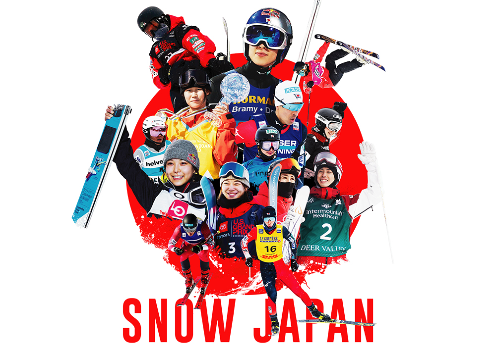 全日本スキー連盟