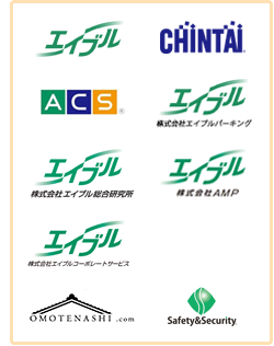 関連グループ